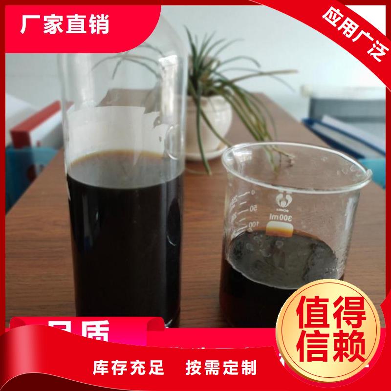 液體碳源源頭廠家直銷同城經(jīng)銷商