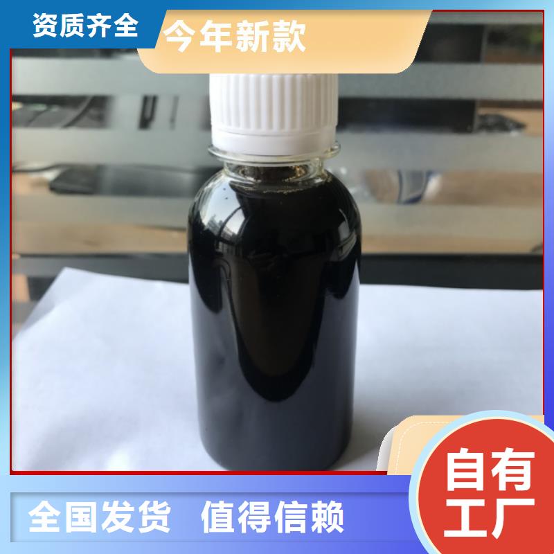 新型生物復合碳源污水處理質量優選