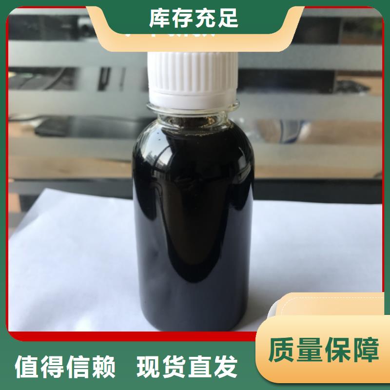 液體復合碳源環(huán)保低碳按需真材實料市場行情