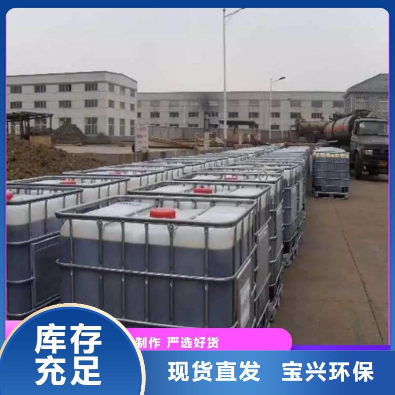 新型碳源穩定質量廠家精選支持定制批發
