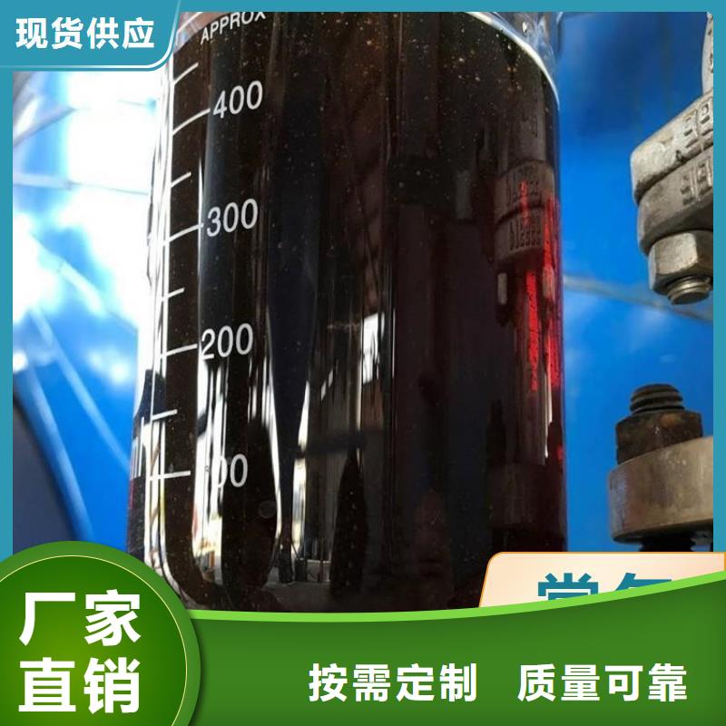 液體復合碳源創新技術源頭廠家經驗豐富同城生產廠家