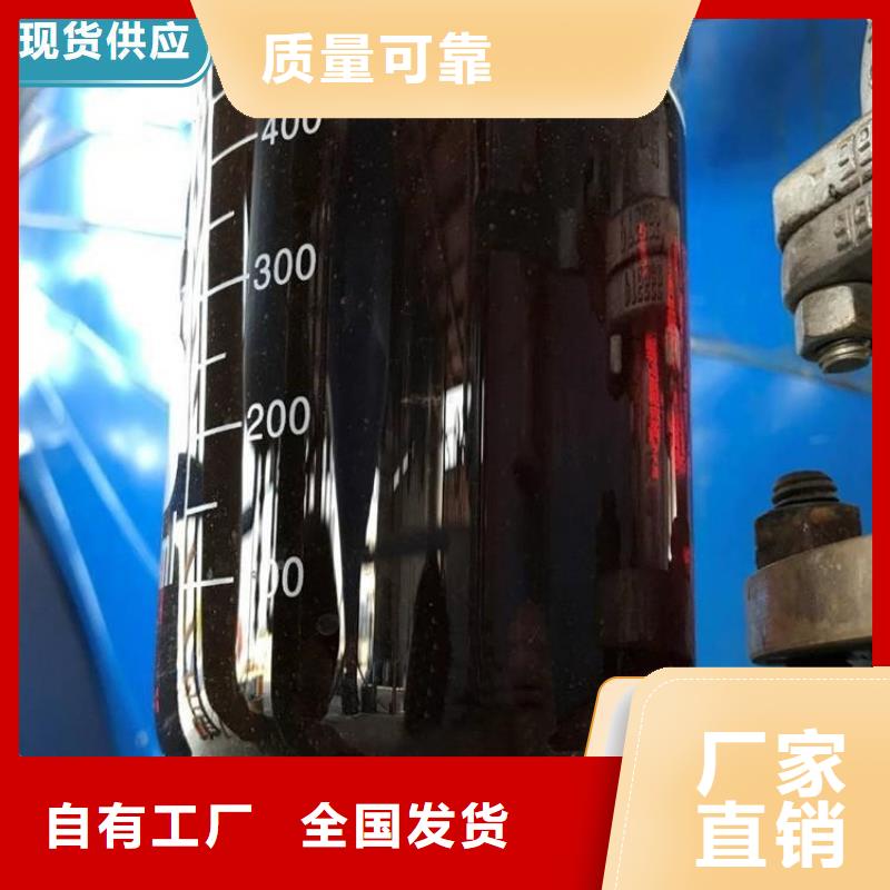 復合碳源優質品牌專業廠家用心做產品