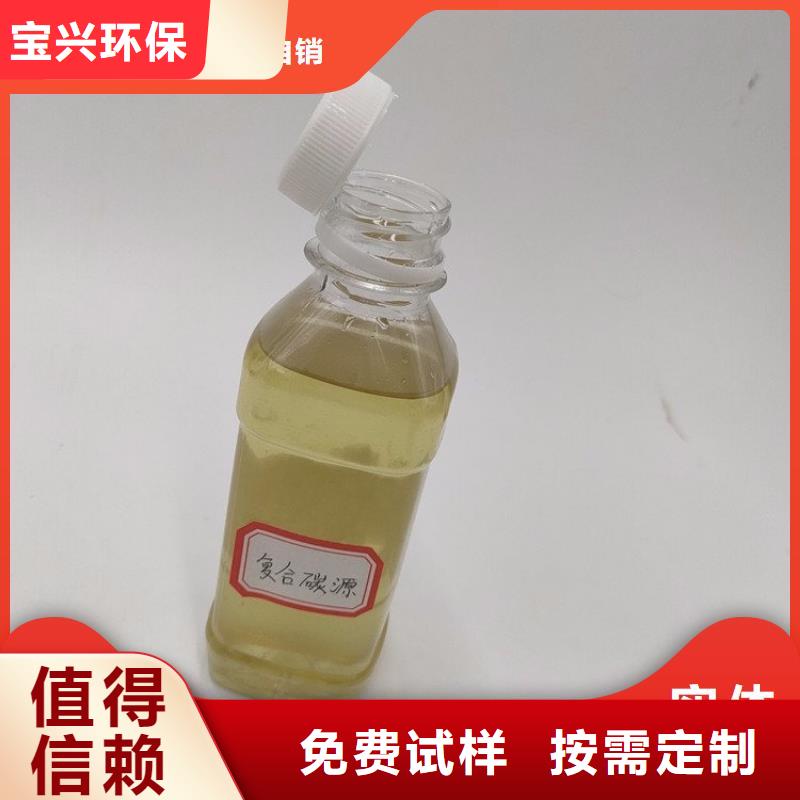 新型葡萄糖碳源工藝先進(jìn)專注質(zhì)量品質(zhì)優(yōu)選