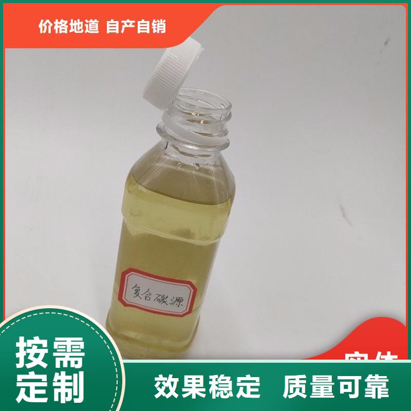 乙酸鈉生物碳源批發(fā)一站式采購商家
