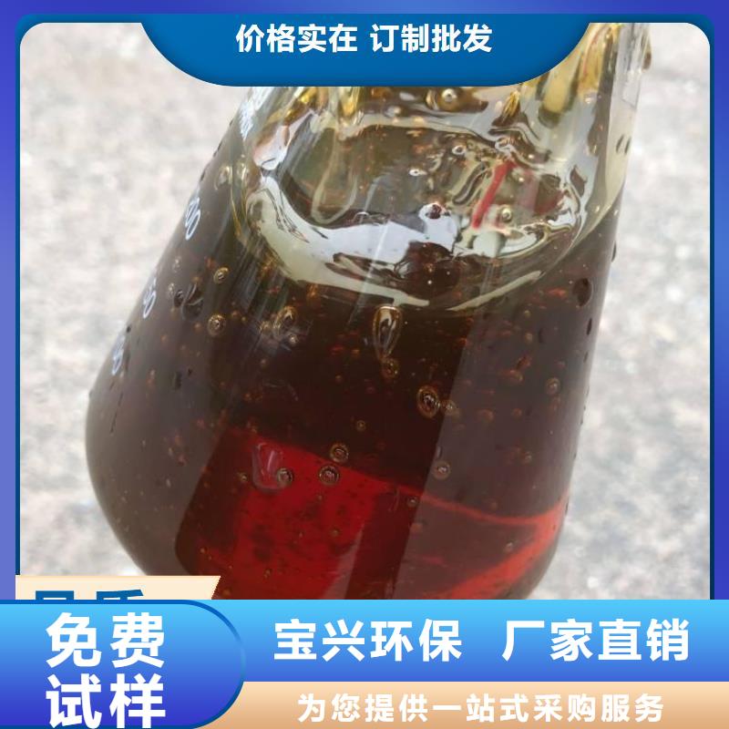 新型葡萄糖碳源買的放心安興用的舒心當地經銷商