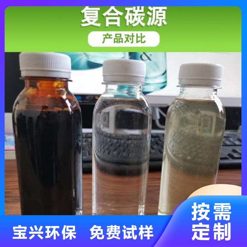 葡萄糖復合碳源提供技術指導廠家貨源穩定