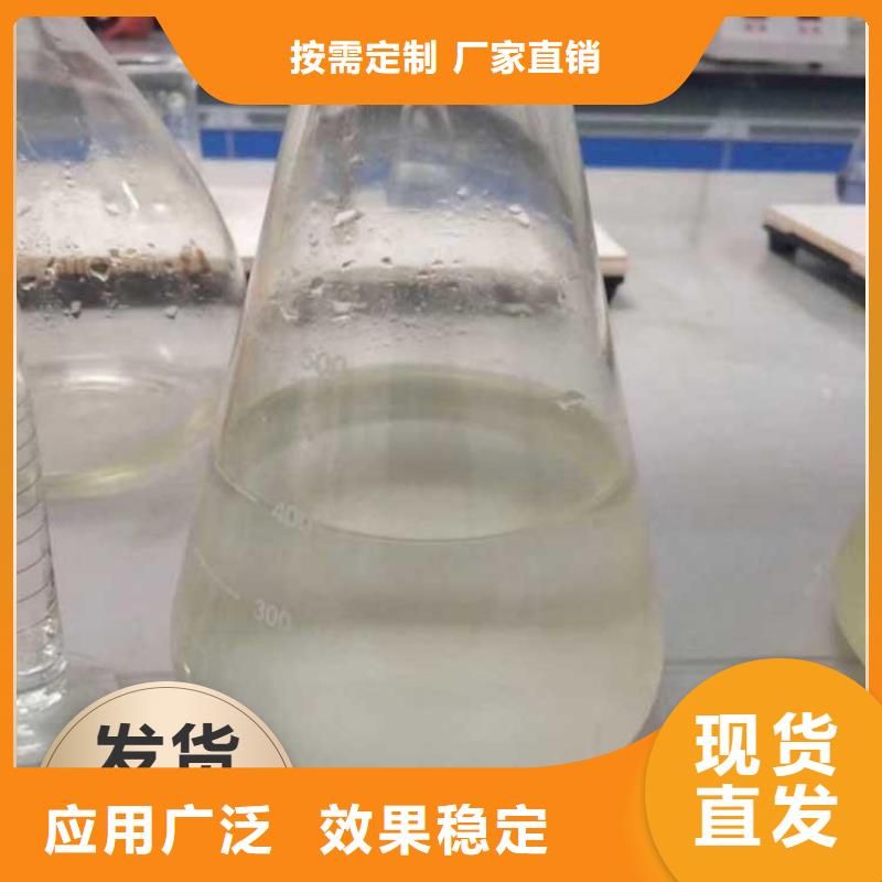 乙酸鈉碳源來圖暢銷當(dāng)?shù)?></div>
				<div   id=