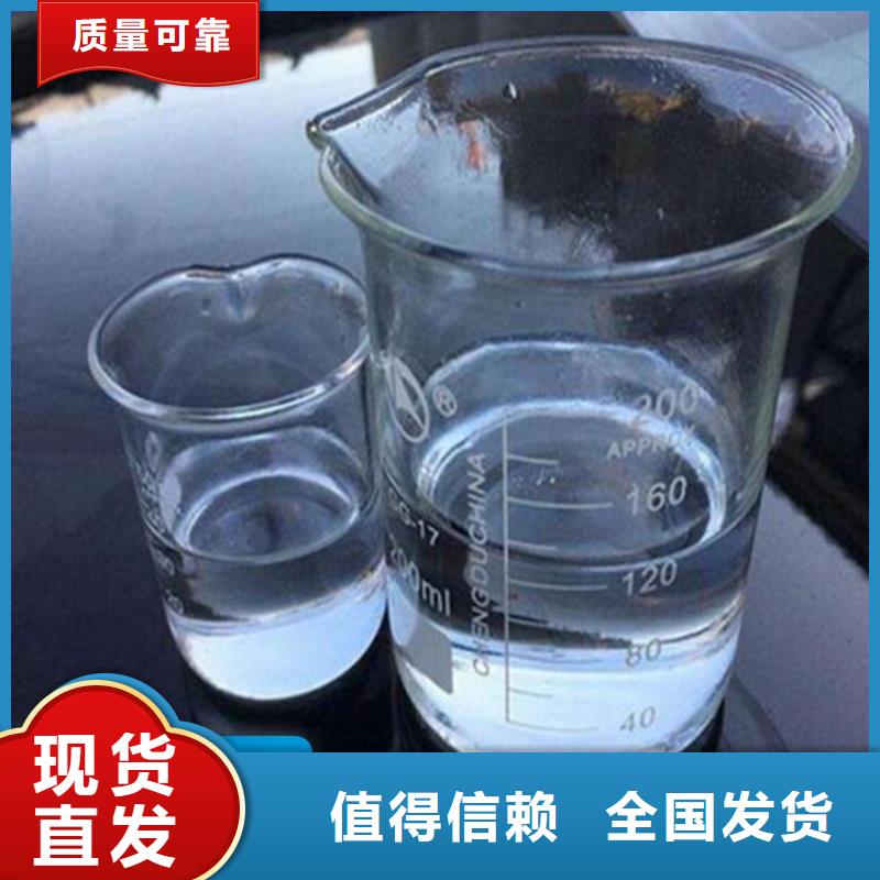 復合碳源優質售后本地配送同城供應商