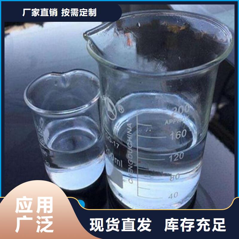 新型復合碳源廠家自營支持非標定制