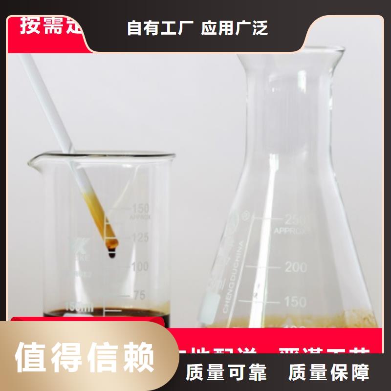 新型生物碳源貼心服務貨到付款現貨齊全售后無憂
