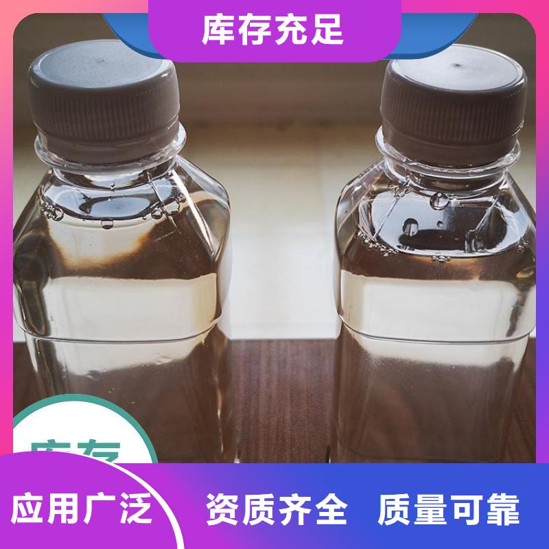 生物固體碳源大型生產(chǎn)基地當(dāng)日價(jià)格