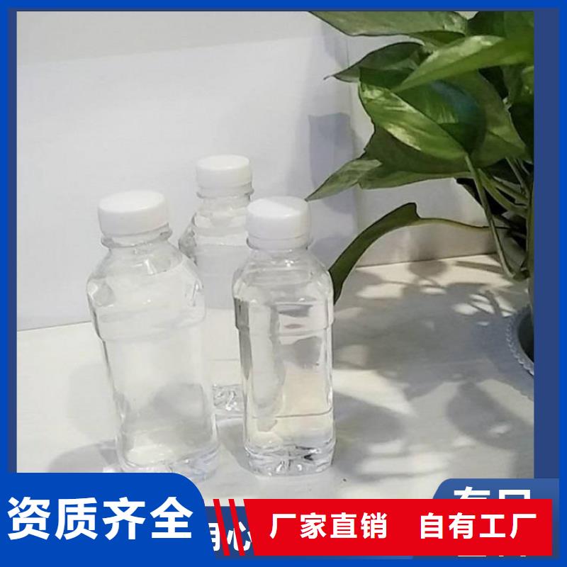 碳源現貨速發設備齊全支持定制