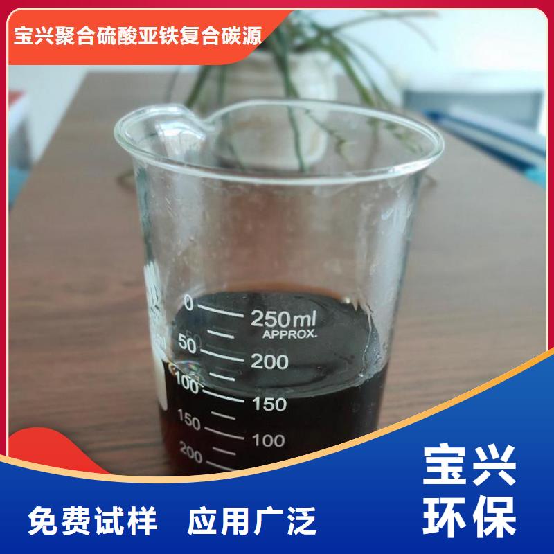 新型生物碳源品質(zhì)保障合理當(dāng)?shù)厣a(chǎn)商
