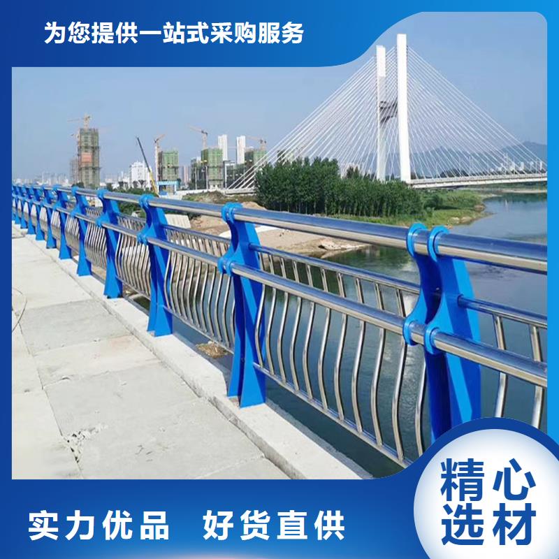 不銹鋼碳素鋼復合管護欄免費回電拒絕偽劣產品
