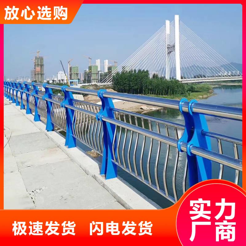 201不銹鋼橋梁護欄實力廠家庫存充足不銹鋼碳素鋼復合管護欄同城貨源