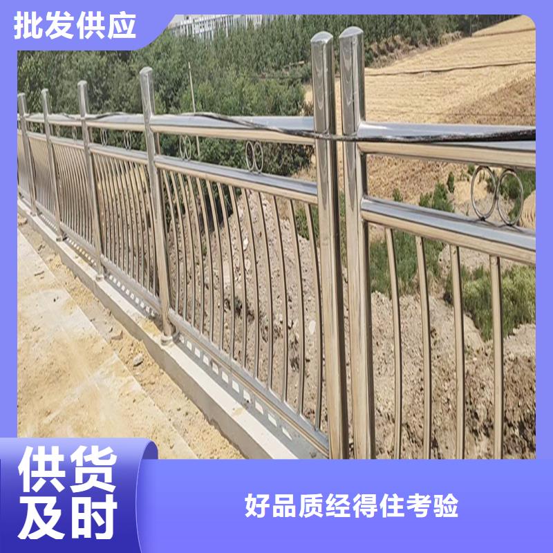 201不銹鋼橋梁欄桿質檢嚴格品質保證不銹鋼碳素鋼復合管護欄品質值得信賴