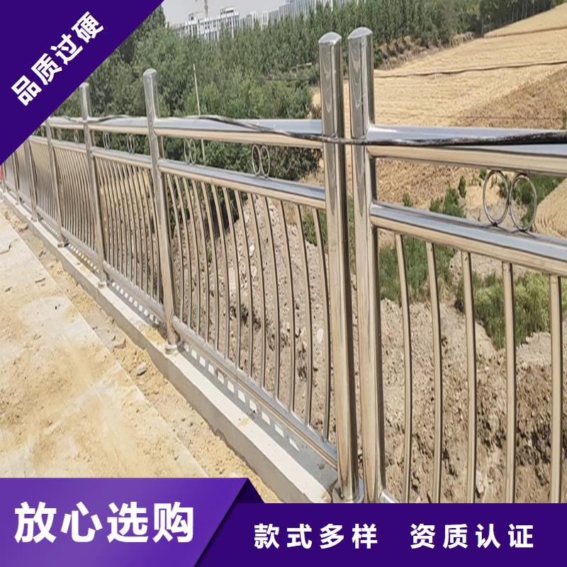 201不銹鋼護欄主推產品快捷物流不銹鋼景觀護欄廠家直銷直供