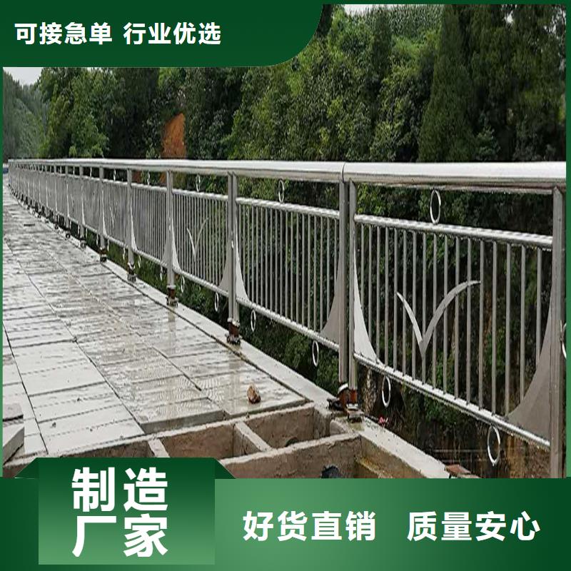 201不銹鋼碳素鋼復(fù)合管護(hù)欄客戶信賴的來(lái)圖定做不銹鋼橋梁護(hù)欄庫(kù)存齊全廠家直供