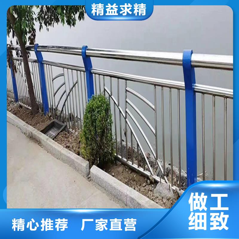 201不銹鋼復合管符合行業標準精工制作不銹鋼河道護欄質優價廉