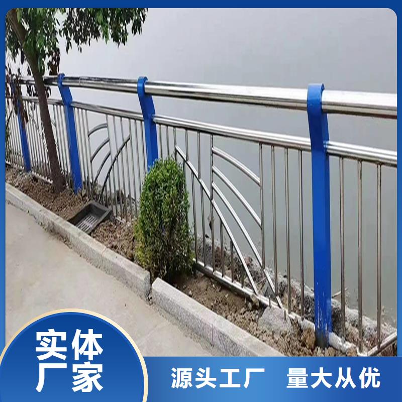 201不銹鋼河道欄桿廠誠信經營穩固結實不銹鋼河道護欄同城廠家