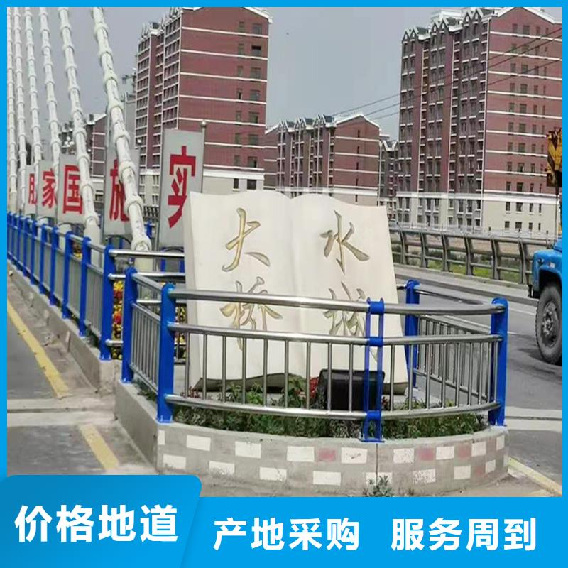 不銹鋼防撞欄桿好產品放心購質優價廉