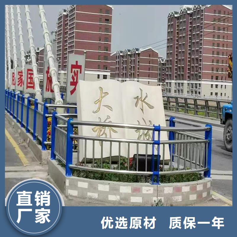 201不銹鋼碳素鋼復合管護欄技術完善造型美觀不銹鋼景觀護欄多種規格可選