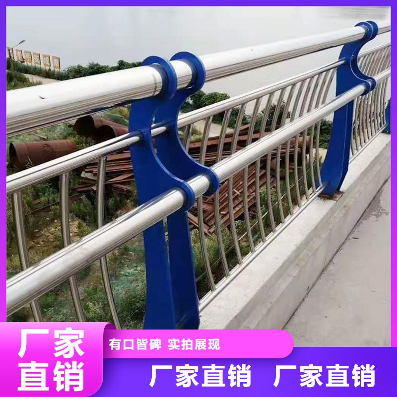 201不銹鋼防撞欄桿按需工廠直供不銹鋼碳素鋼復合管護欄常年出售