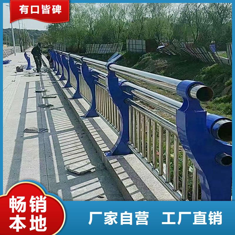 不銹鋼河道欄桿服務周到當地經銷商