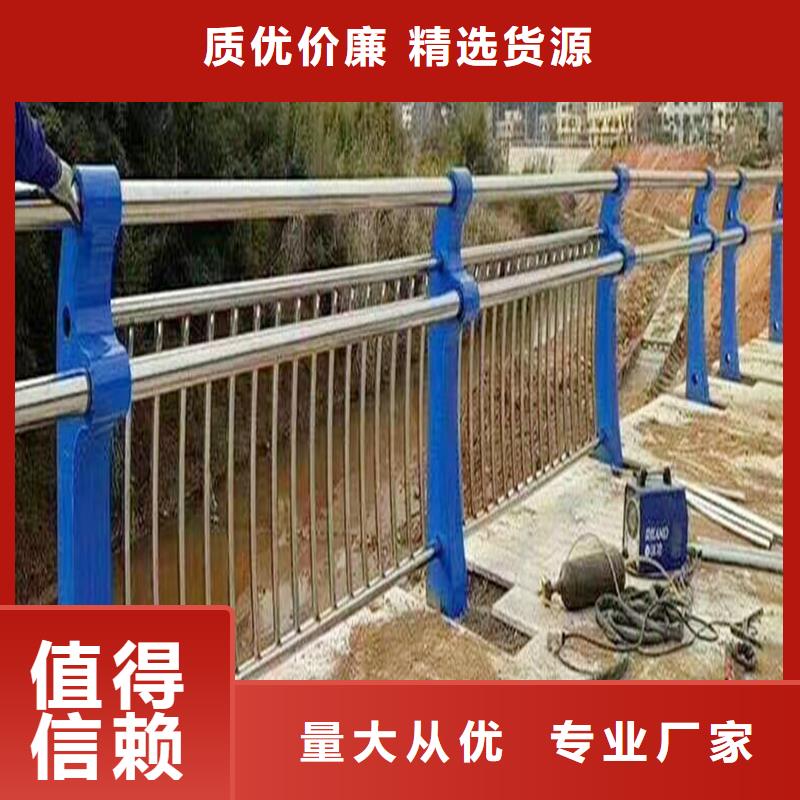 304不銹鋼燈光護欄有口皆碑應用廣泛不銹鋼景觀護欄量大更優惠