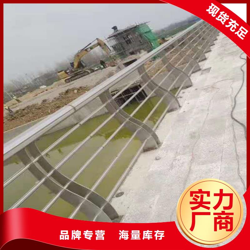 304不銹鋼景觀護(hù)欄迅速免費(fèi)寄樣不銹鋼河道護(hù)欄當(dāng)?shù)毓?></div>
                        <div   id=