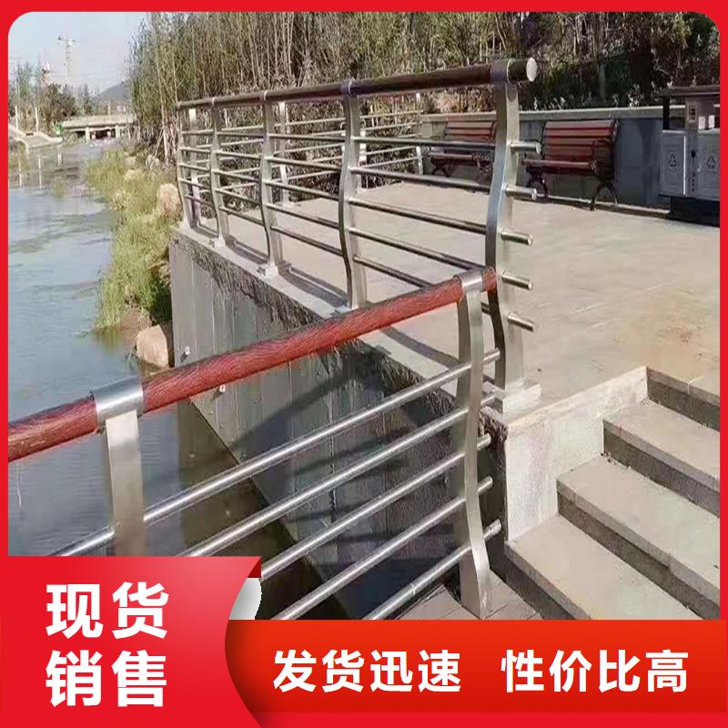 不銹鋼碳素鋼復(fù)合管欄桿貨源穩(wěn)定同城服務(wù)商