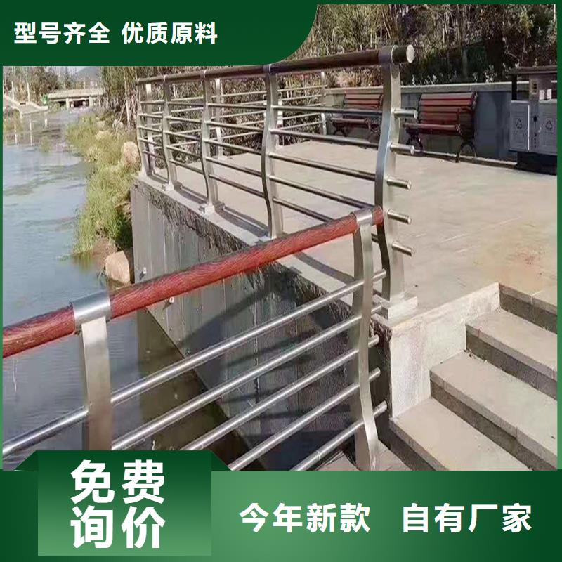 304不銹鋼燈光欄桿誠信表面光亮不銹鋼碳素鋼復(fù)合管護(hù)欄同城服務(wù)商