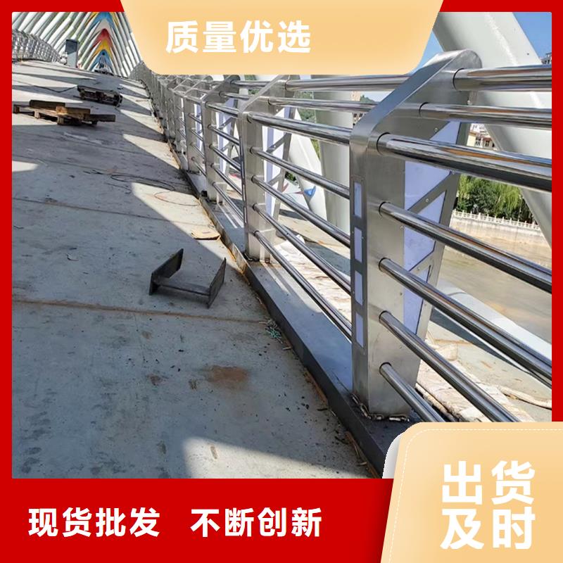 304不銹鋼復合管服務至上及時不銹鋼河道護欄當地廠家
