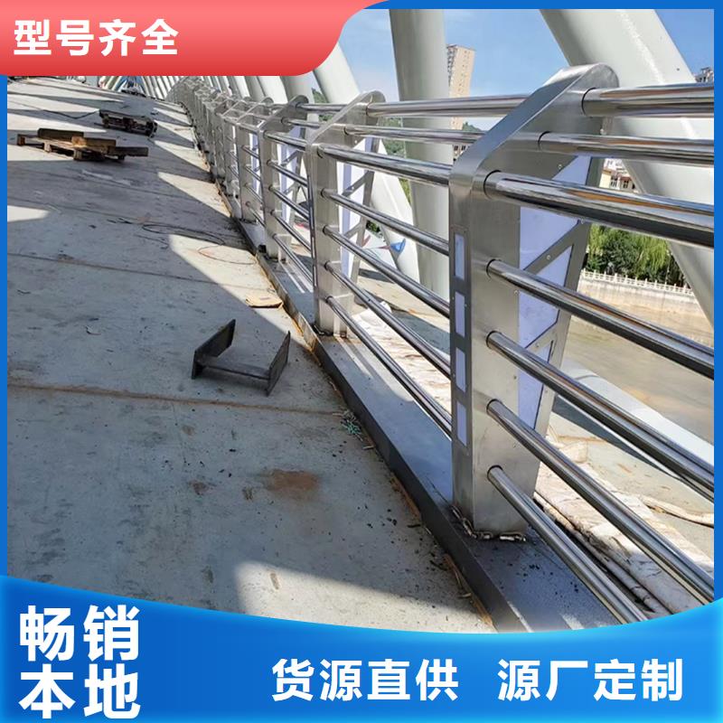 304不銹鋼護(hù)欄好產(chǎn)品放心購(gòu)放心選購(gòu)不銹鋼天橋護(hù)欄來(lái)圖加工定制