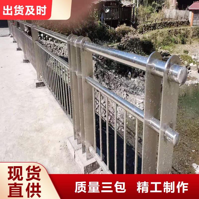 201不銹鋼橋梁護欄源頭直供快速不銹鋼天橋護欄質量檢測