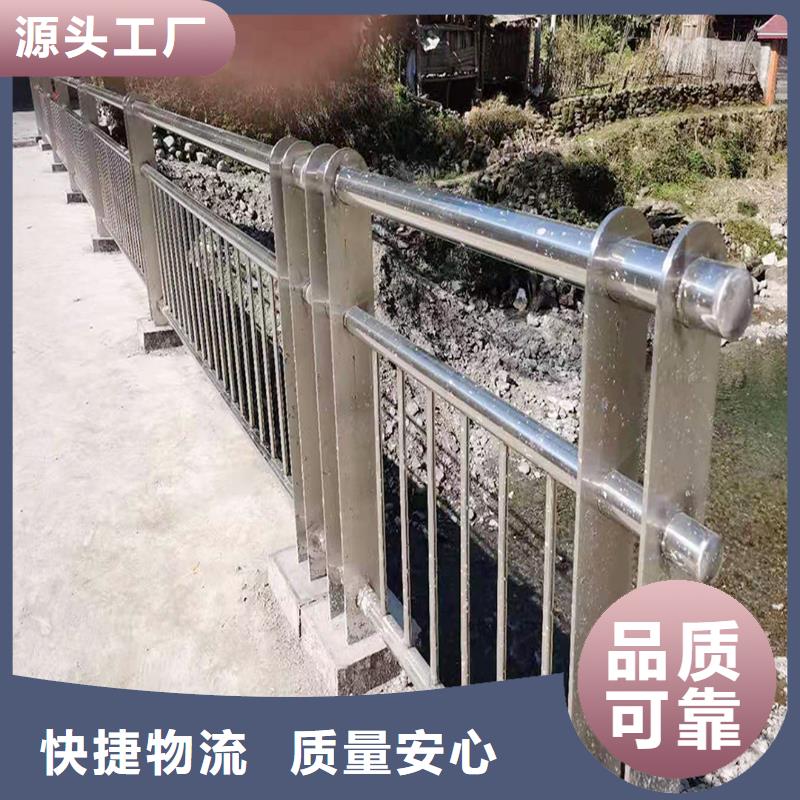 201不銹鋼燈光護欄真正的源頭廠家迅速不銹鋼河道護欄高標準高品質
