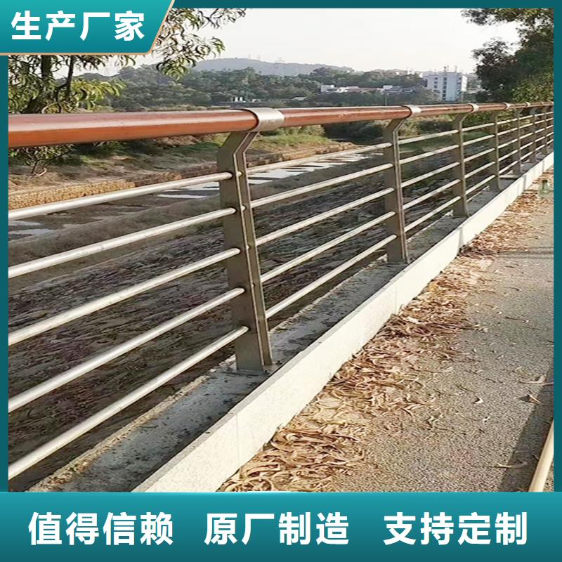 304不銹鋼碳素鋼復合管護欄廠家供應同行低價不銹鋼景觀護欄現貨銷售
