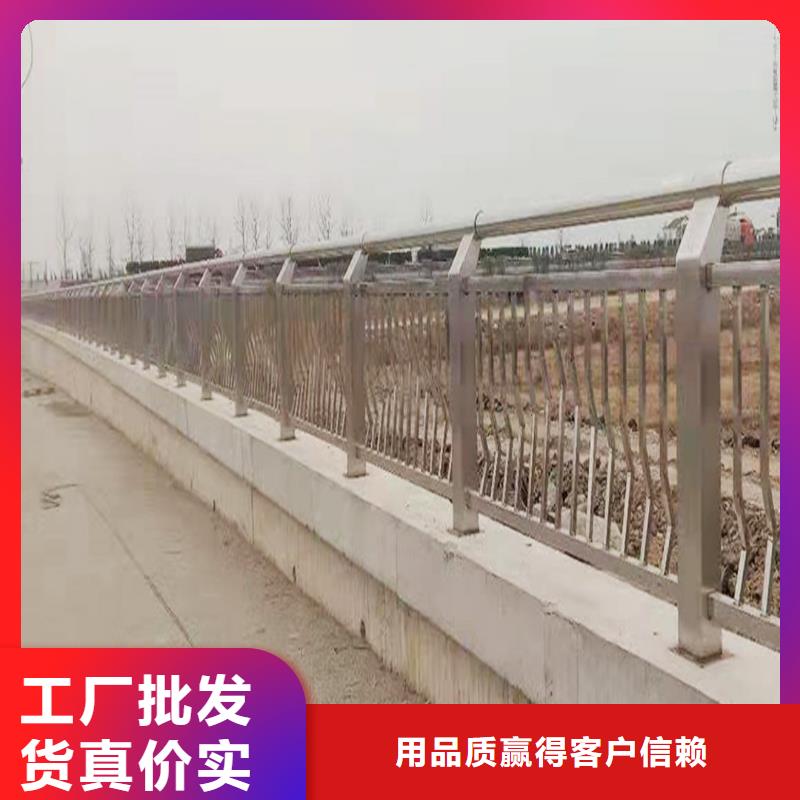 304不銹鋼橋梁護(hù)欄實(shí)力雄厚顏色可選紅不銹鋼天橋護(hù)欄本地廠家