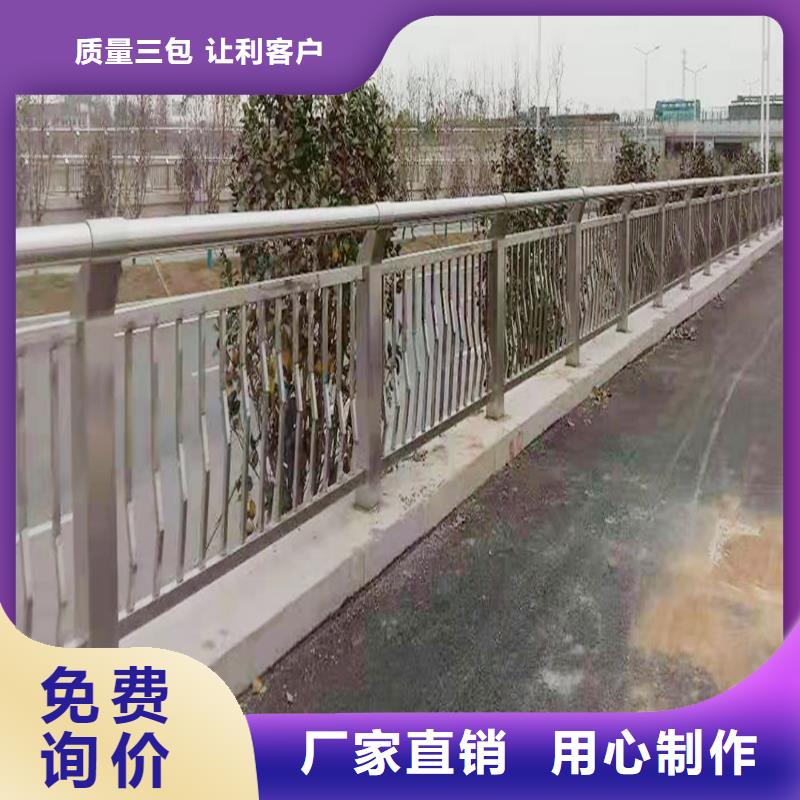 304不銹鋼燈光欄桿產(chǎn)品性能貨源直供不銹鋼碳素鋼復(fù)合管護欄源頭工廠量大優(yōu)惠