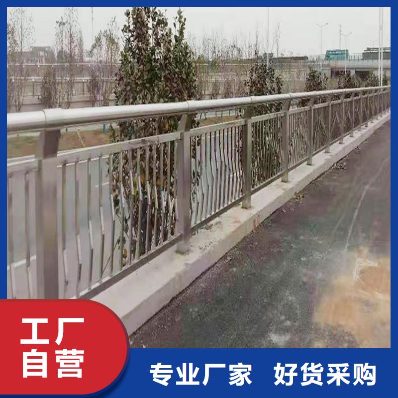 304不銹鋼道路護欄現貨實拍批發不銹鋼防撞護欄質量檢測