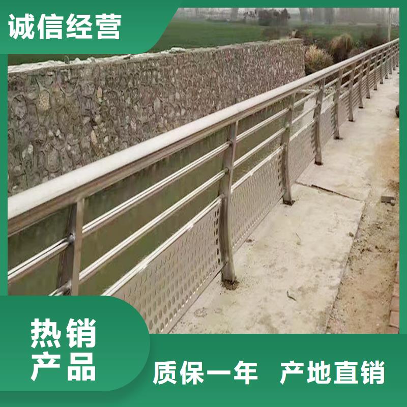 304不銹鋼復(fù)合管放心選購(gòu)迅速不銹鋼防撞護(hù)欄本地品牌