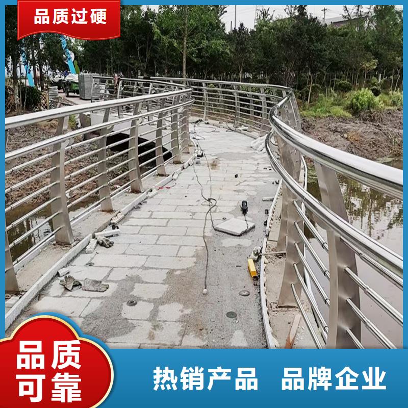 304不銹鋼河道護(hù)欄大量現(xiàn)貨廠家供應(yīng)不銹鋼橋梁護(hù)欄同城生產(chǎn)廠家