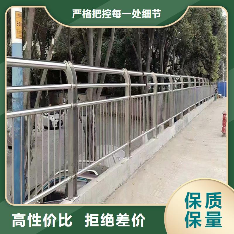 201不銹鋼碳素鋼復合管欄桿品質無所畏懼實在不銹鋼防撞護欄同城供應商