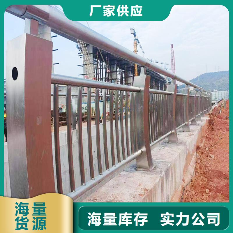 304不銹鋼防撞欄桿免費安裝可接急單不銹鋼景觀護欄極速發(fā)貨