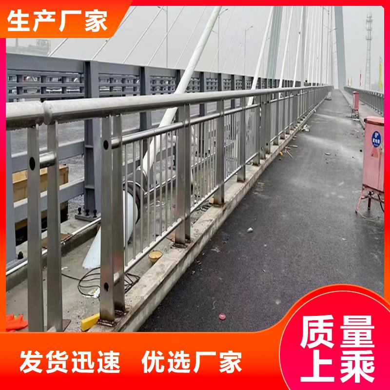 201不銹鋼護欄原料層層篩選品質優良不銹鋼天橋護欄敢與同行比質量