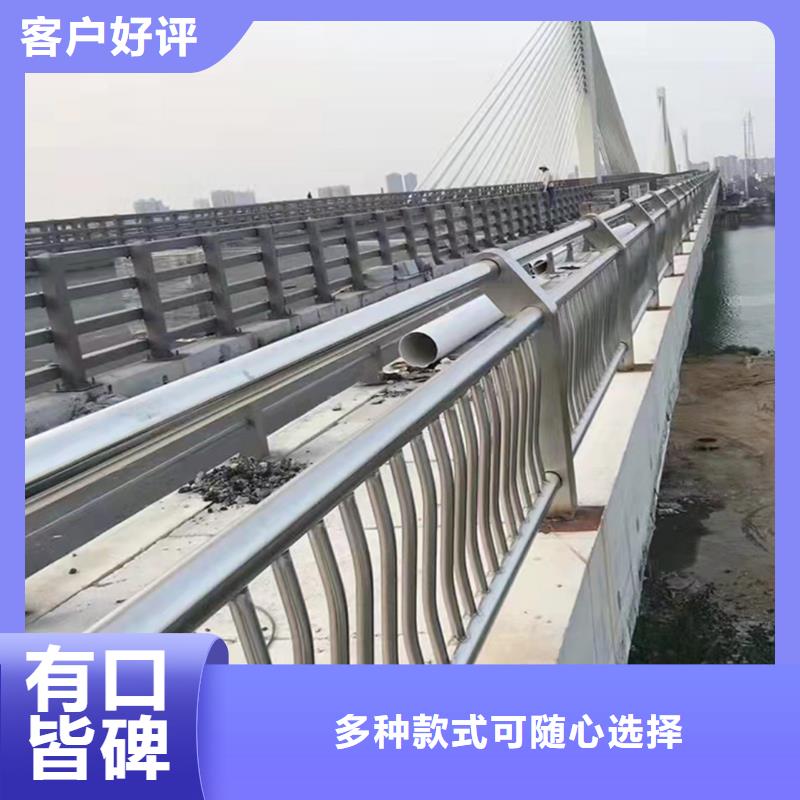 304不銹鋼橋梁護欄優選廠家本地配送不銹鋼防撞護欄廠家直銷省心省錢
