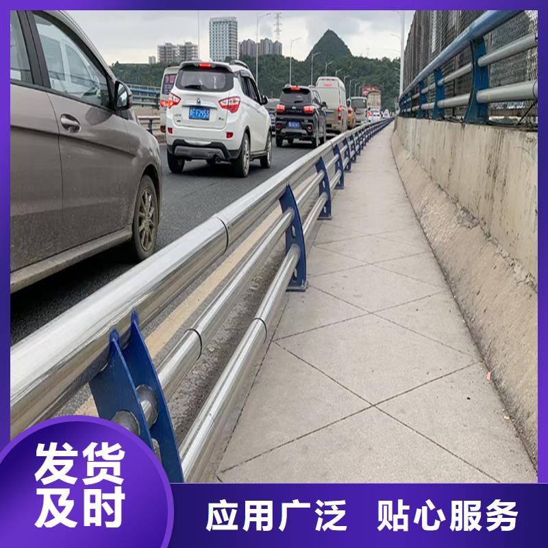 304不銹鋼碳素鋼復(fù)合管護(hù)欄把實(shí)惠留給您品質(zhì)優(yōu)選不銹鋼河道護(hù)欄經(jīng)驗(yàn)豐富品質(zhì)可靠