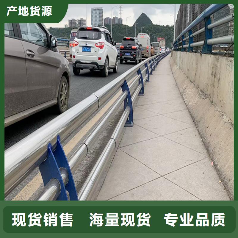 不銹鋼復(fù)合管欄桿快速同城經(jīng)銷商