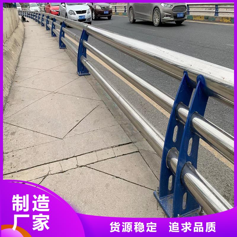 304不銹鋼河道護欄做工細致不銹鋼景觀護欄貨源直供