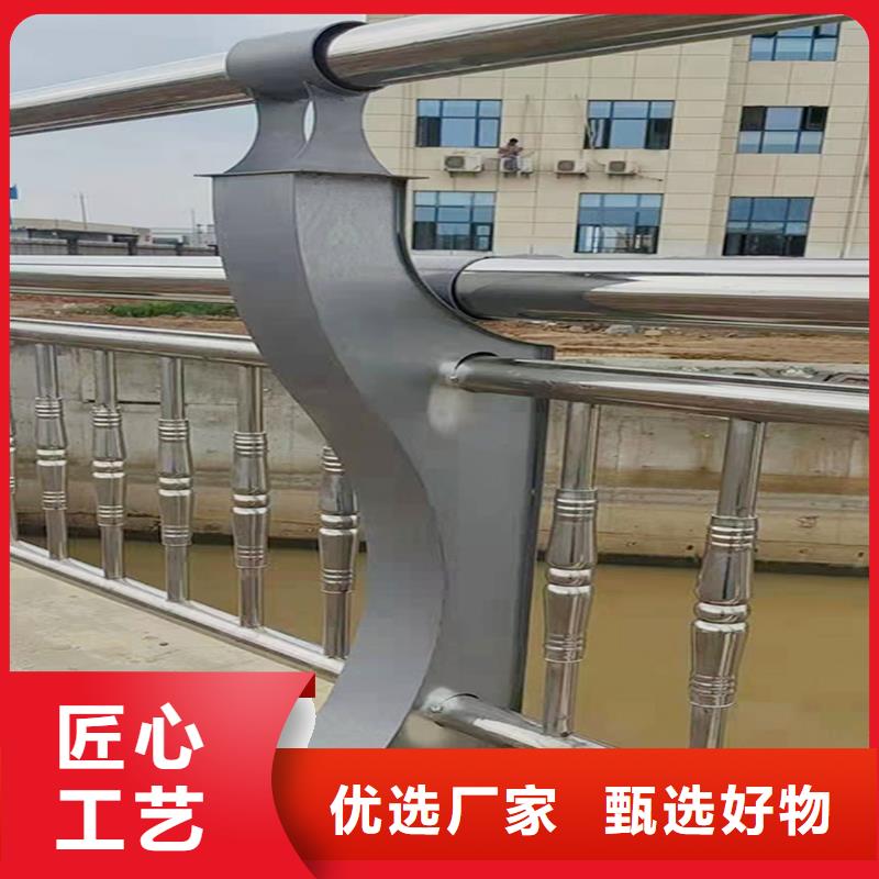 不銹鋼河道護欄專注生產制造多年生產安裝